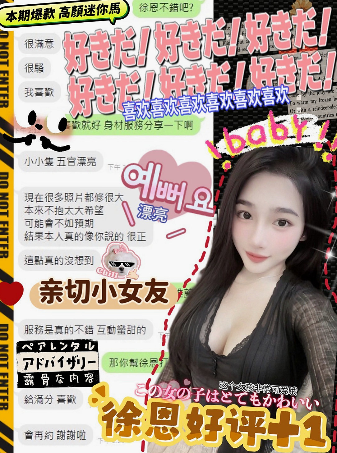 ◆橋頭找女人◆小新◆學生◆身高170cm◆體重55kg◆胸圍E罩杯◆年齡20歲◆下海尋歡 身體很銘感 皮膚白嫩 溫柔  可愛 聲音嗲嗲der 超有女友gu哦